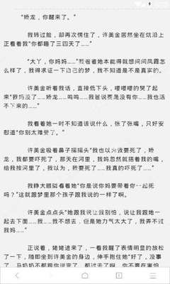 在菲律宾出生的孩子怎么回国上户口（孩子回国落户教程）